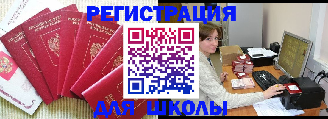 прописка гарантия в Лысково