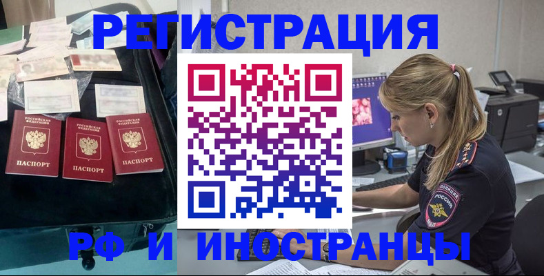регистрация для дет. сада в Лысково